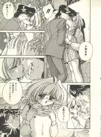 [Anthology] Milk Comic Sakura Vol. 10