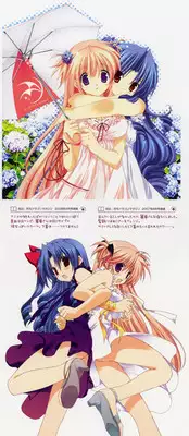 Takanae Kyourin - Goshushou-sama Ninomiya-kun Works