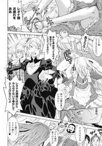 [Anthology] Saimin Anthology Comics