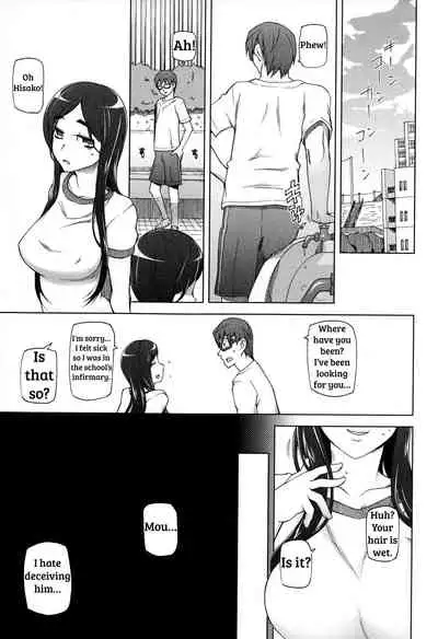 LUSTFUL BERRY Ch. 0-6, 10