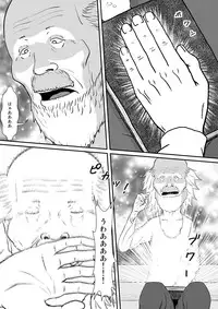 [Studio Scare] Yubipacchin