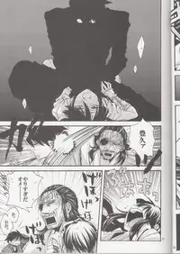 (SUPER21) [Santarose (Umezu Yoko)] Nasu-ke no Golgo ga Konna ni Kawaii Wake ga Nai 2 (Drifters)