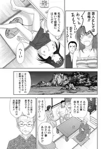 [Sano Takayoshi] Idol no Oheya chapters ch. 1-20