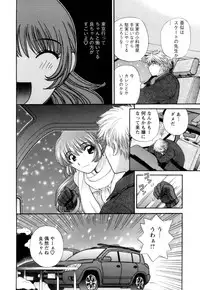 [Hirose Miho] Ojou-sama to Umi no Labyrinth - A signorina and sea of the labyrinth