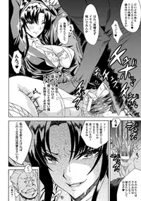 [Anthology] 2D Comic Magazine Aku Ochi Darkness Vol. 2 [Digital]