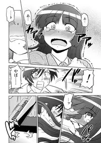 (C82) [Nazonokai (Mitamori Tatsuya)] Ore no Imouto wa Imouto Dakara Doudemo Yoi 2 (Ore no Imouto ga Konnani Kawaii Wake ga Nai) [Digital]