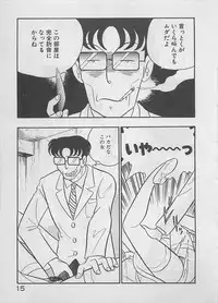 [Furansowa] Mood wo dashite