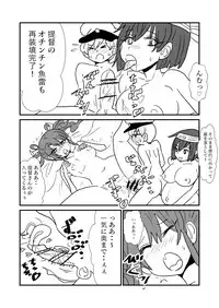 [Kuroihi] Ze~ttai? Teitoku to Rashinban Chinjufu 1-49 (Kantai Collection -KanColle-)