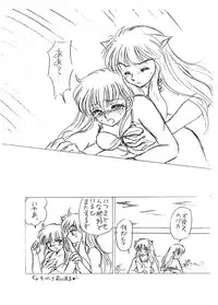 (C67) [Pink Wolf (Momomiya Anzu ,Inugami Rou)] Abunai Douyobi (Inuyasha)
