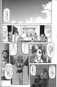 [Sanbun Kyoden] Sein Zain [Incomplete]