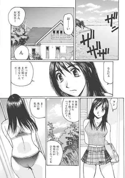 Boku wa Mama no Dorei