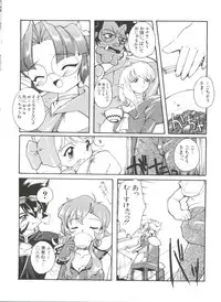 [Anthology] Naru Hina Plus 3 (Various)