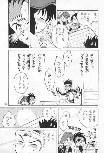 (C50) [Negoro Teppou Tai (Kotono Wakako)] Mini 4 Fighter Jun-chan!! (Bakusou Kyoudai Let's and Go!!)