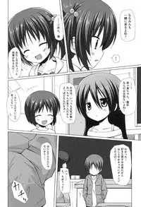 [Yukino Minato] Yogoto Himegoto [Digital]