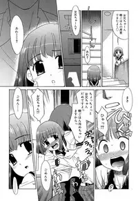 Comic Rin Vol. 22 [2006-10]