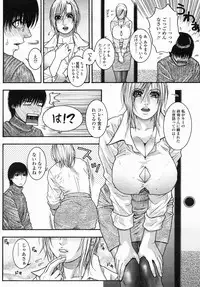 COMIC Himezakura 2005-04 Vol. 4