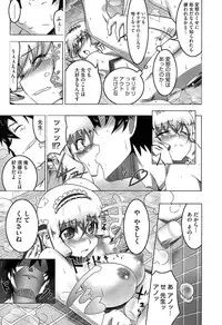 [Tanabe Kyou] Yaritai Sakari