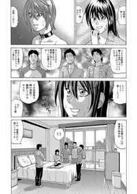 COMIC Magnum Vol. 54