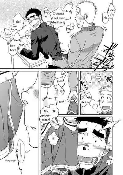 Otonari Monmon
