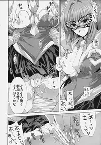 (C77) [FANTASY WIND (Shinano Yura)] LOVE Nyan-Koi (Koihime Musou, Nyan Koi!)