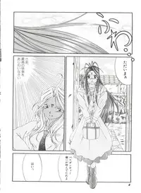 [Anthology] Bishoujo Doujinshi Anthology 19 (Various)