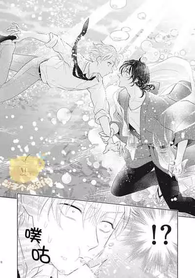 [Mizuhara Zakuro] Koiseyo Sennen Neet | 恋爱吧千年尼特 Ch. 1 [Chinese] [梨子个人汉化]