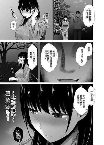 Kareshi no Iru Yukata Bijin o Yoru no Kouen de Netotte Yatta!! - NTR in the park at night
