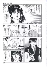 [Amiya Mia] Seikfuku wa Milk-Iro