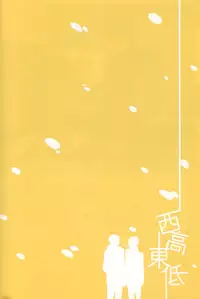 (HaruCC19) [ciao, baby (Miike Romuko)] Seikoutoutei (Free!)