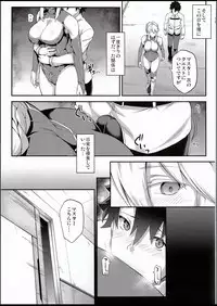 (C94) [STANKY (yozo)] Kishiou no Kimochi Ii Ana (Fate/Grand Order)