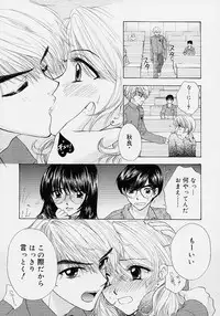 [Ozaki Miray] 365 SUPER COLOR