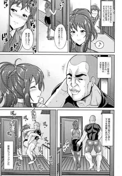 [Drachef] Koubi no Ojikan [Incomplete]