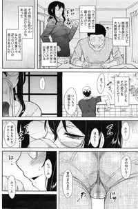 COMIC HOTMILK 2016-12