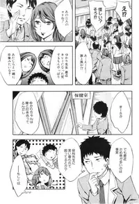 COMIC MILF 2011-09 Vol. 3