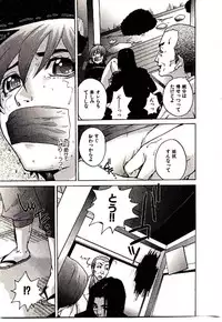 [PIRONTAN] Shucchou Boy Igari-kun - Igari the Delivery-Health Boy