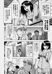 [Takebayashi Takeshi] Bijo de Joushi de Toshiue de...