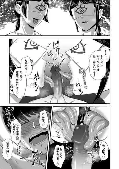 COMIC Kuriberon DUMA 2022-07 Vol. 38