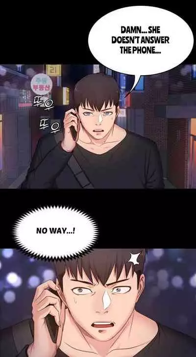 [G.Ho, Jiho] FITNESS Ch.2/? [English] [Hentai Universe]