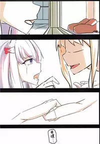 [LaoMeng] VeryShy08 (Eromanga Sensei)