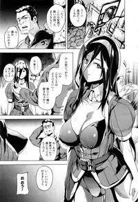 COMIC Unreal 2016-12 Vol. 64
