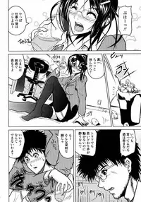 COMIC Momohime 2008-01