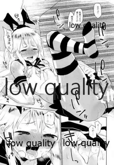 Shimakaze-kun Minami