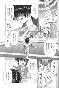 [Urushihara Satoshi] Urushihara Satoshi Illustration Shuu Sigma