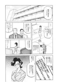 [Sanbun Kyoden] READINESS