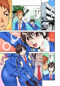 [Himuro Serika] Nyotaika Suieibu ~Ikutabi Onna ni Nacchau Ore no Karada~