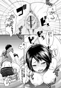 COMIC Tenma 2010-09