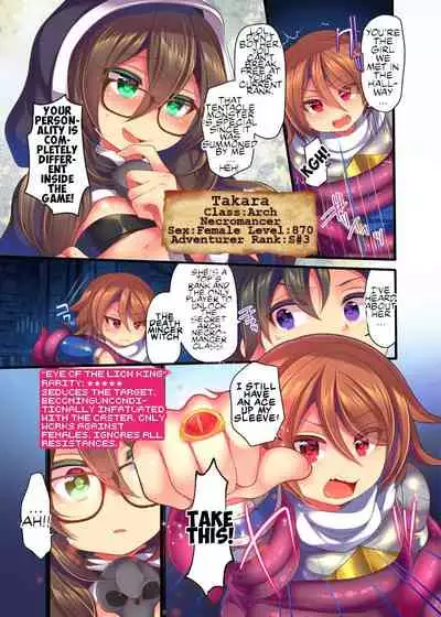 [Ue ni Aru Mikan] Game-nai de Dorei Shoufu ni Tenshoku Shitara Genjitsu ni mo Hanei Sareru You desu 1-3 [English] [Chrysanthemum]