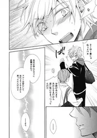 [Junko] Ouji no Kikan [Digital]