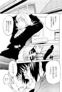COMIC PLUM 2009-05