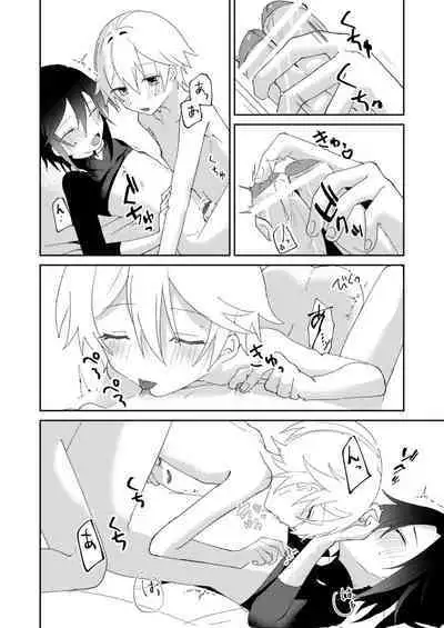 転生系主人公が受♂